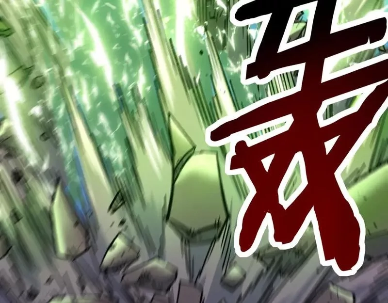 我被地球绑架了,第24话 斩杀,第89张
